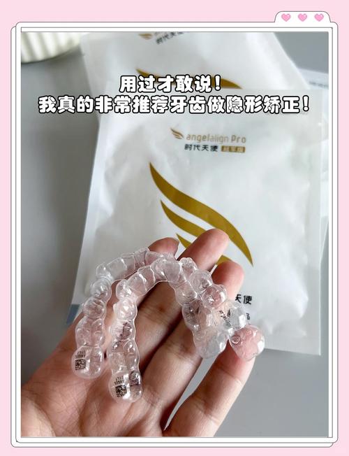 矫正牙齿，隐形的好还是传统的好？纠结怎么选？-图2