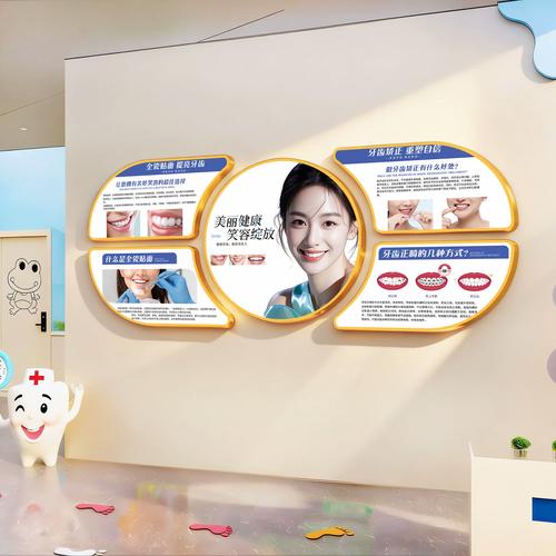 矫正牙齿分期付款可行吗？医院有哪些方式和费用？-图1