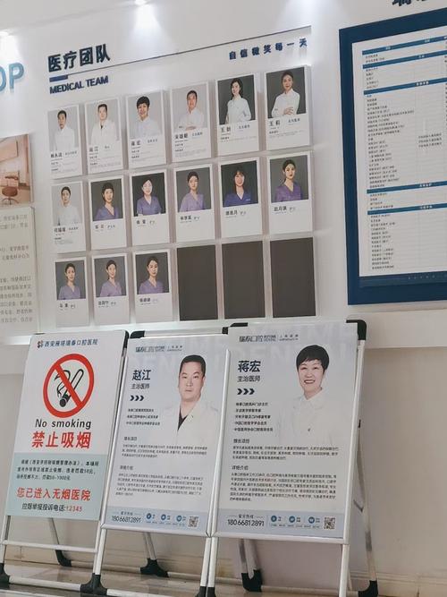 美容冠矫正牙齿的图片-图3