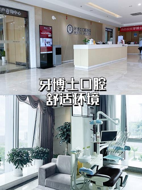 宁波矫正牙齿哪里最好？医院资质、医生技术、口碑怎么选？-图1