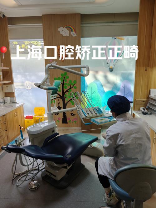 上海哪里矫正牙齿较好-图1