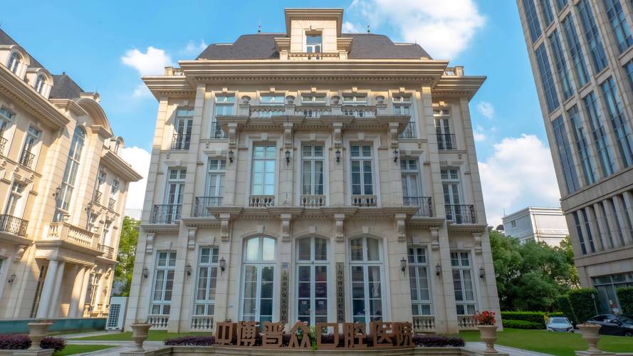 上海矫正牙齿正规医院-图1