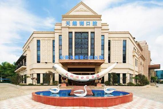 合肥矫正牙齿哪家医院好？专业靠谱机构怎么选？-图2