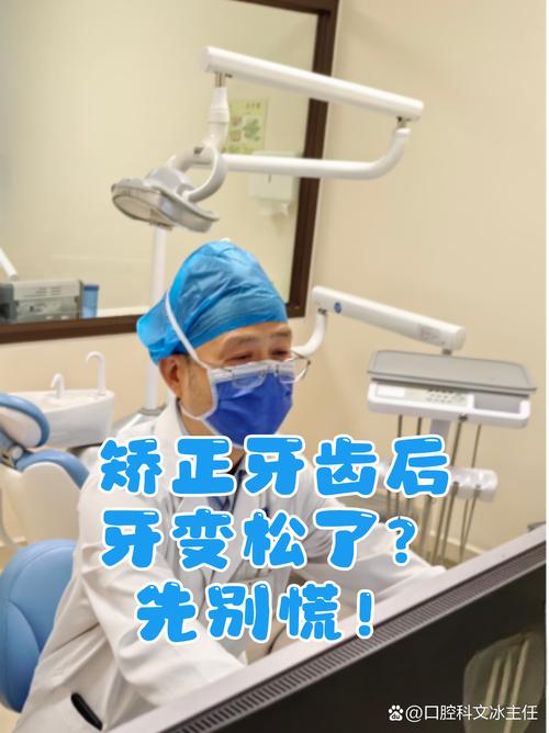 异地矫正牙齿，复诊间隔和交通怎么协调才方便？-图2