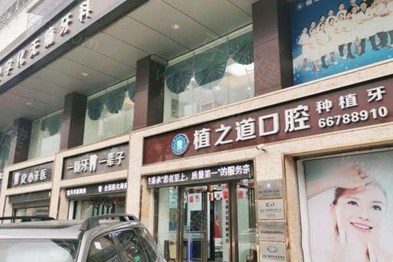 海口矫正牙齿哪里好？求推荐靠谱机构？-图2