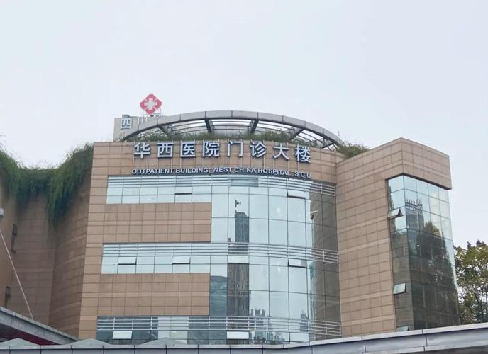 成都矫正牙齿好的医院有哪些?怎么选到靠谱的?-图1 成都矫正牙齿好的医院有哪些?怎么选到靠谱的?-图1