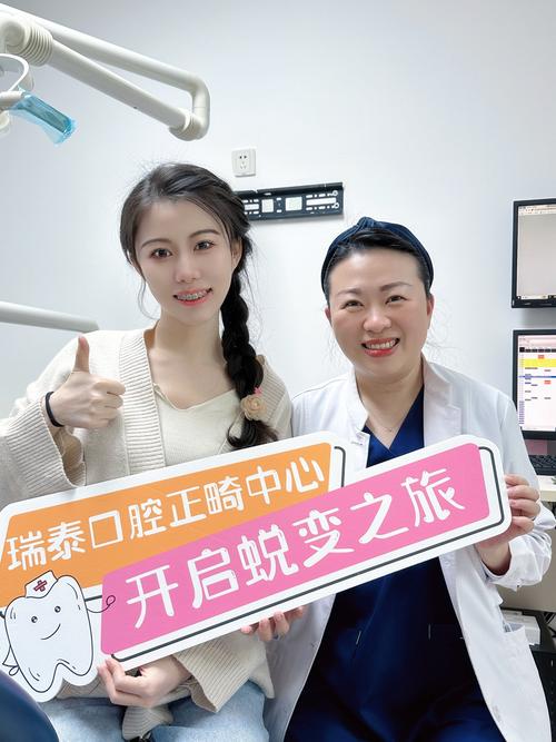 牙齿矫正选医院医生，哪些因素决定矫正效果？-图2