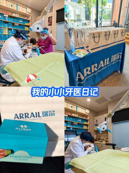 牙齿矫正哪家医院最好？专业靠谱怎么选？-图1