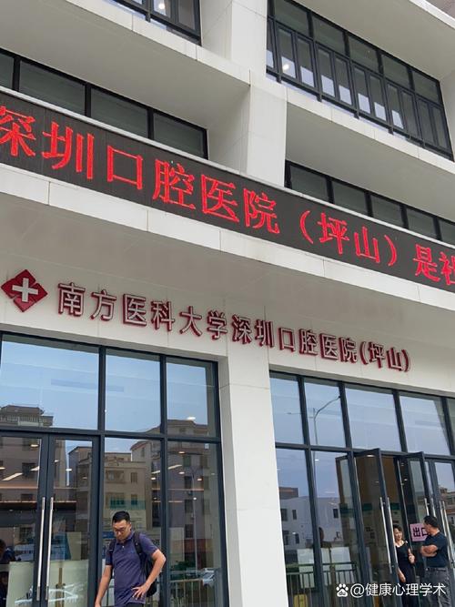 深圳牙齿矫正选哪家医院好？求推荐技术和口碑俱佳的！-图2