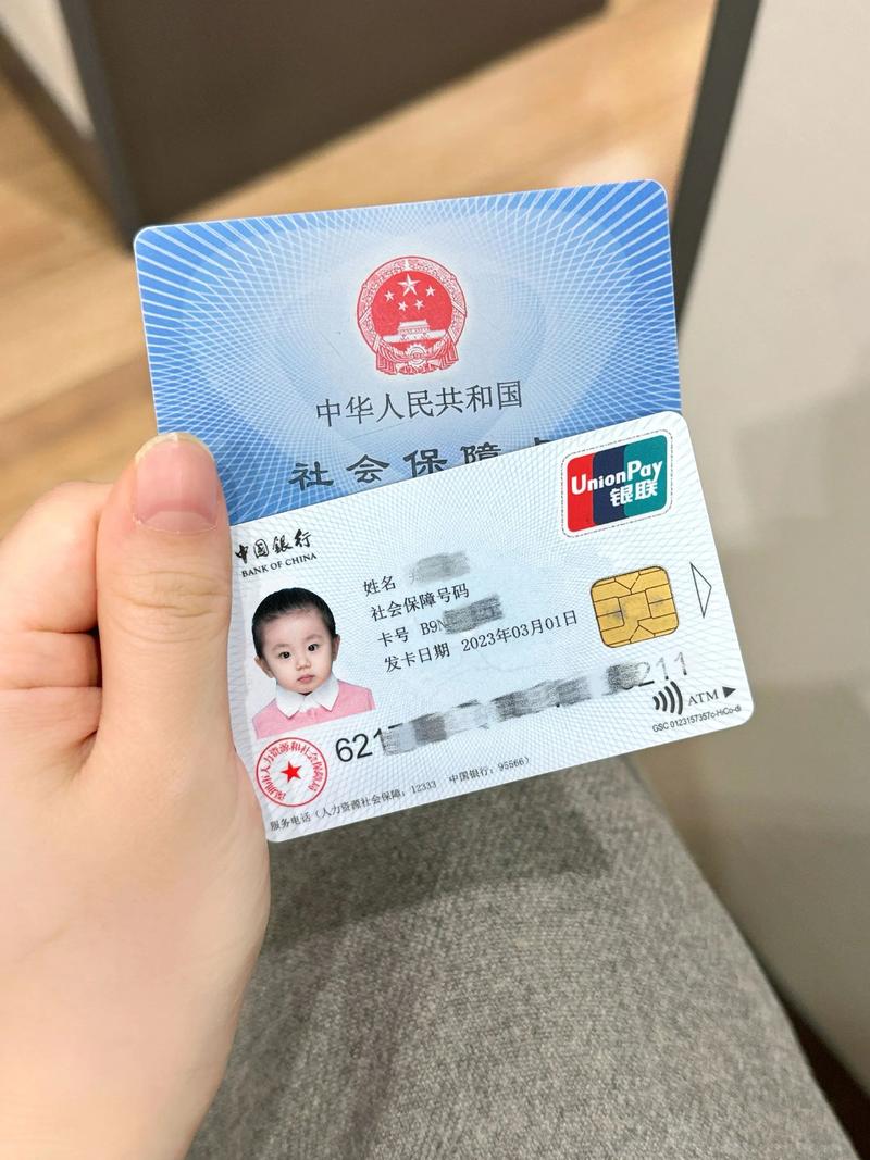 牙齿矫正能用社保卡报销费用吗？-图3