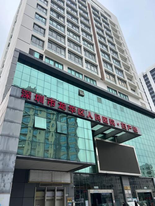 深圳龙华牙齿矫正医院哪家好？效果和价格怎么样？-图1