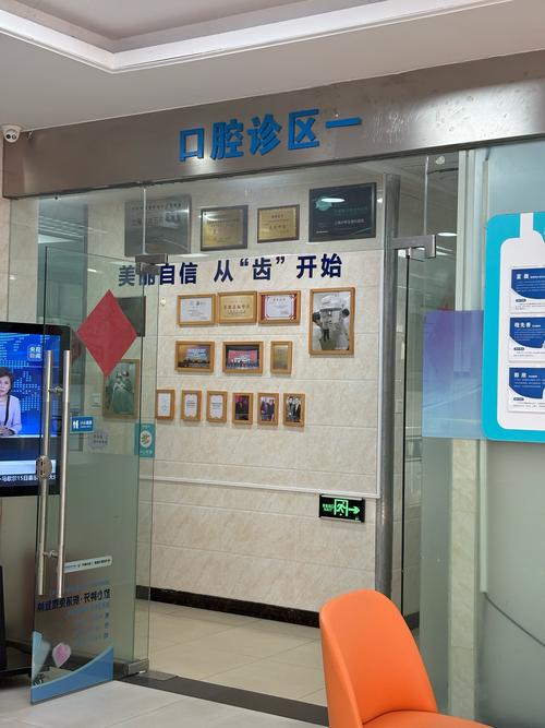 深圳龙华牙齿矫正医院哪家好？效果和价格怎么样？-图2