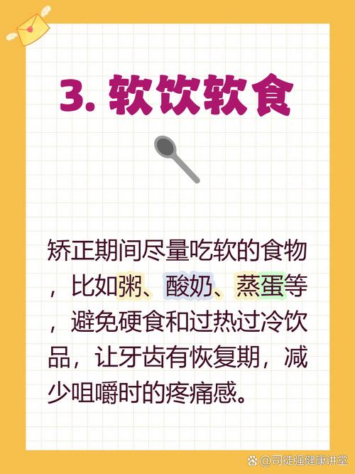 矫正后牙齿痛得厉害怎么办？-图1