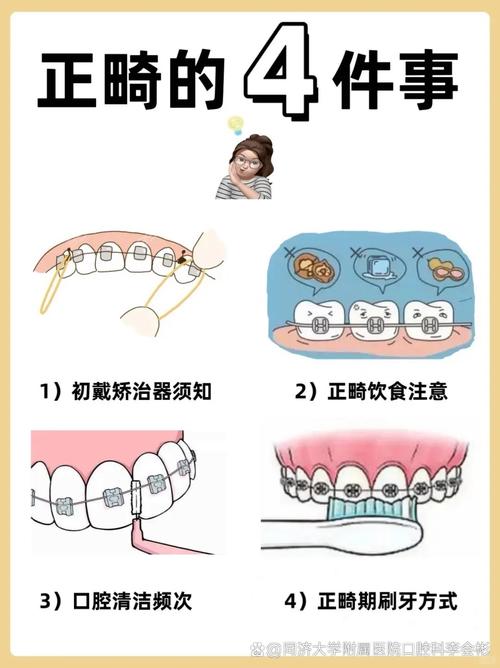 牙齿不整齐到底要不要矫正？不矫正会有什么影响？-图1