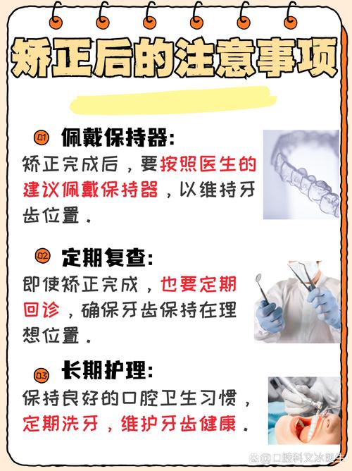 牙齿矫正中线不齐该怎么处理?-图3 牙齿矫正中线不齐该怎么处理?-图3