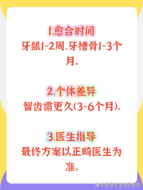 拔牙多久可以矫正牙齿-图3