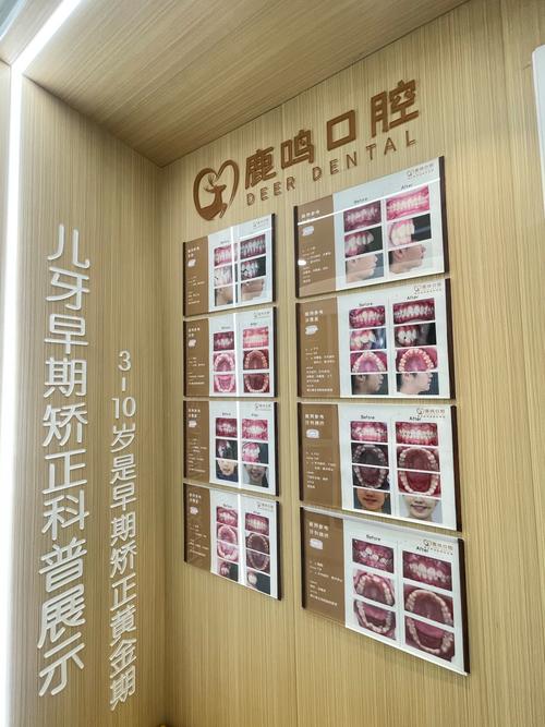 温州牙齿矫正医院排名哪家好？怎么选才靠谱？-图1