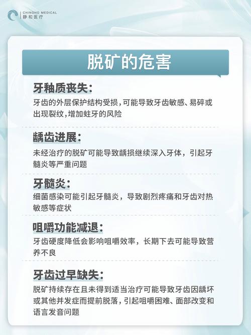 二次矫正牙齿危害有多大？这些风险你必须知道？-图2