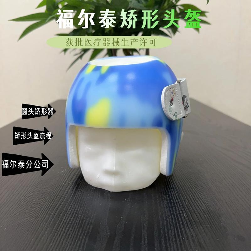 矫正牙齿用的头帽怎么戴才有效？-图1