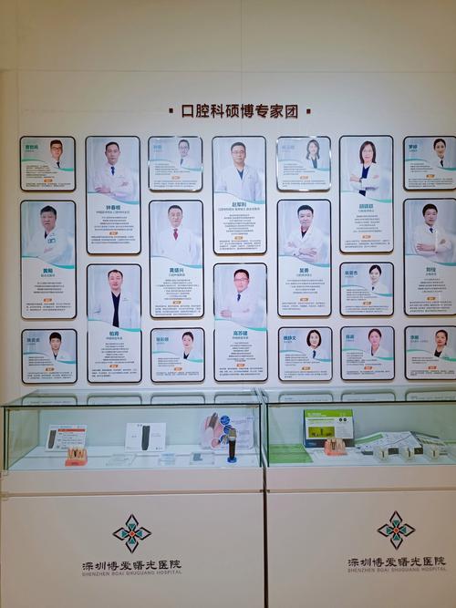 珠海牙齿矫正医院排名怎么参考？哪家医院更值得信赖？-图2