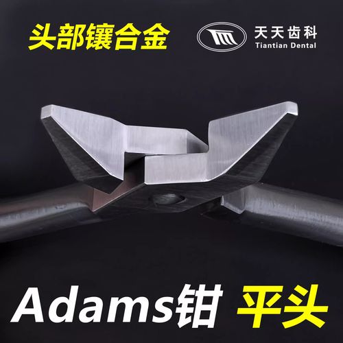 牙齿矫正弓丝粗细等级怎么选?不同等级对矫正效果有何影响?-图3 牙齿矫正弓丝粗细等级怎么选?不同等级对矫正效果有何影响?-图3