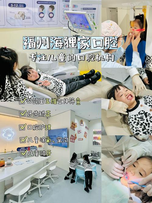 福州牙齿矫正贝臣实惠-图3