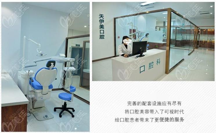 石家庄牙齿矫正哪里好？专业机构与口碑如何判断？-图3