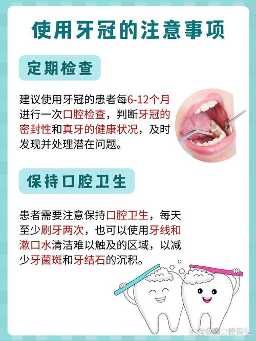 美容冠矫正牙齿真的会有危害吗？-图3