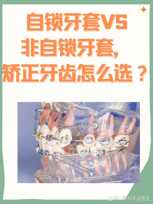 淘宝牙齿矫正器真的有用吗？-图2