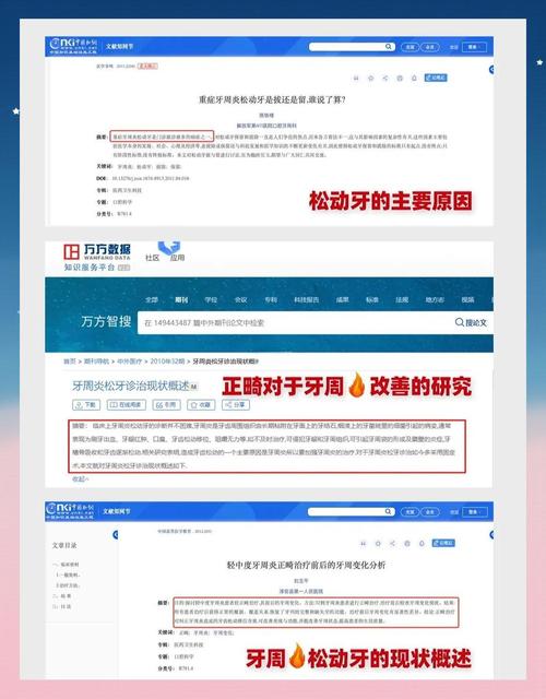矫正拔牙有害吗？牙齿矫正真的需要拔牙吗？-图1