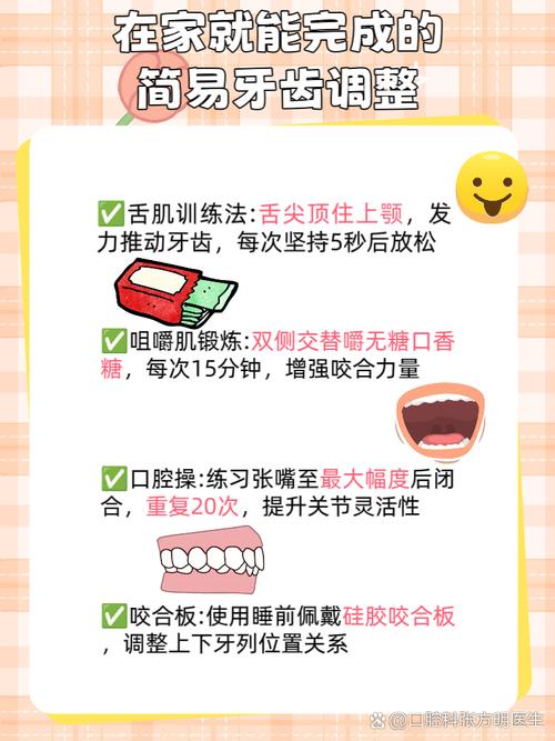 20岁了，牙齿矫正还来得及吗？-图1