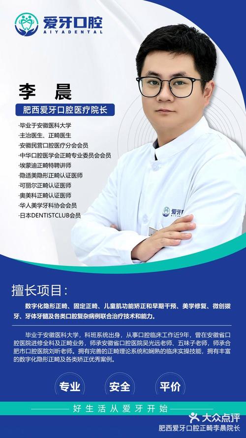 牙齿矫正后，有哪些注意事项需牢记？-图3