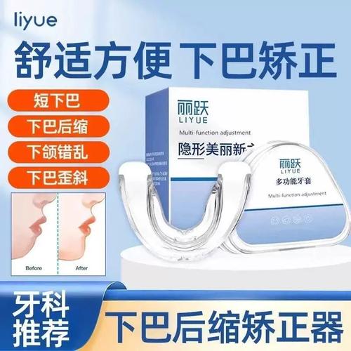 矫正牙齿会影响下颌关节健康吗？-图2