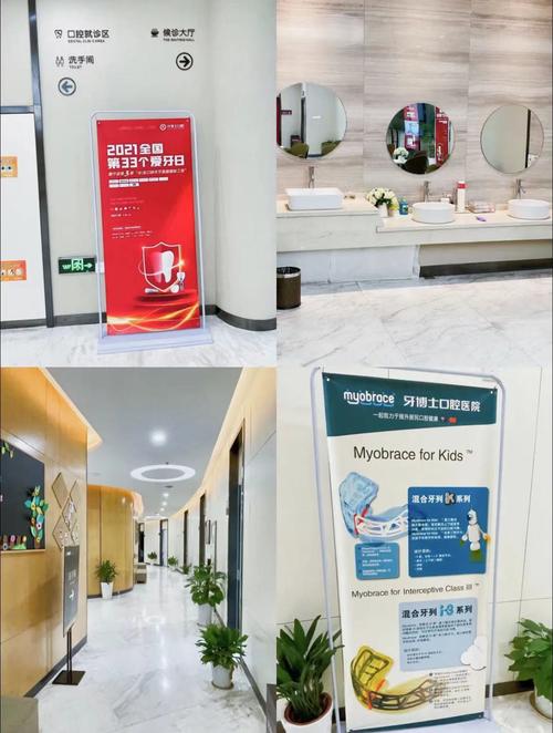 宁波公立医院牙齿矫正怎么选？这几家靠谱吗？费用如何？-图2