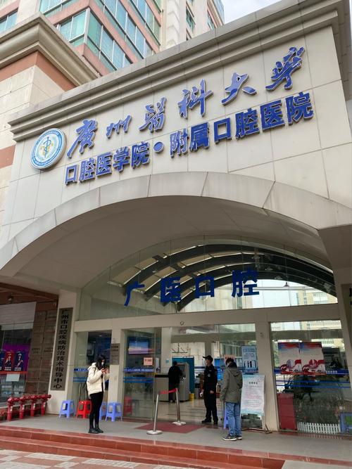 牙齿矫正选附属医院有哪些优势？-图1