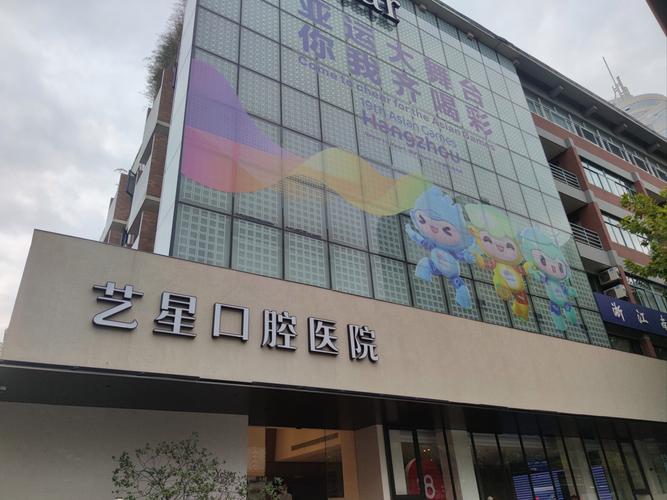 南京华美牙齿矫正效果好不好?价格贵不贵?-图2 南京华美牙齿矫正效果好不好?价格贵不贵?-图2