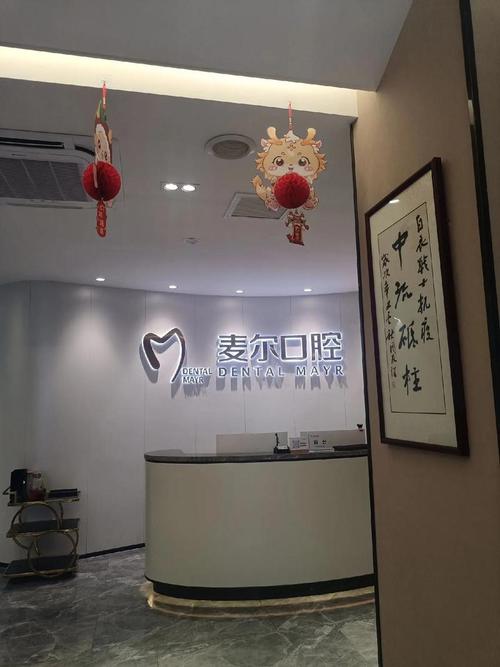 威海牙齿矫正哪里好-图2 威海牙齿矫正哪里好-图2