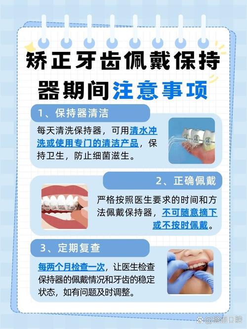 成年了牙齿能矫正吗-图2 成年了牙齿能矫正吗-图2
