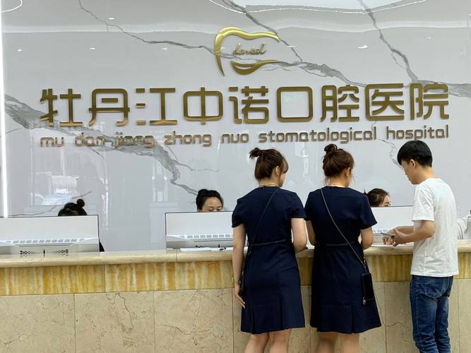 牙齿矫正诊所靠谱吗？如何找到靠谱的矫正诊所？-图2