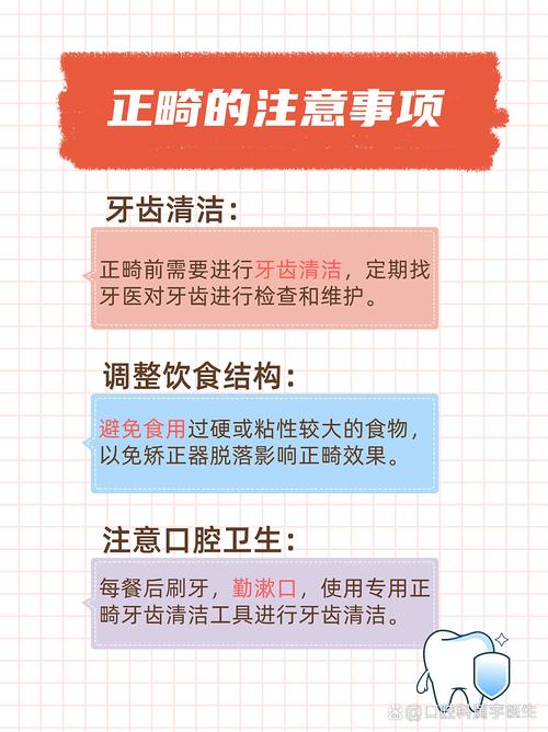 美容冠矫正牙齿对图-图2