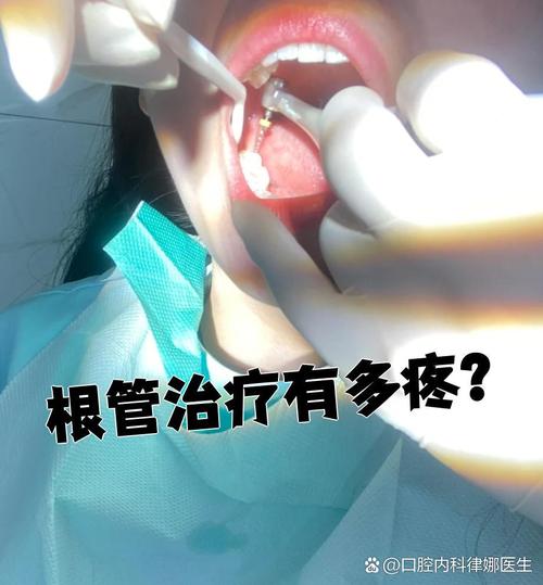 矫正牙齿打麻药疼不疼?-图1 矫正牙齿打麻药疼不疼?-图1