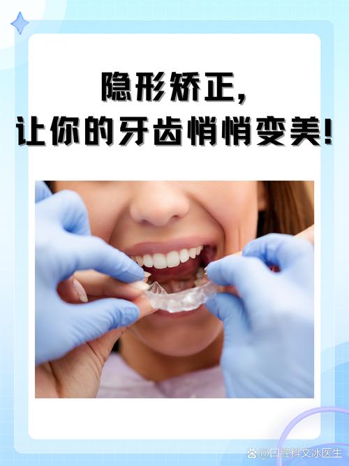 牙齿矫正真的有必要吗？关键看你的需求和生活质量-图1
