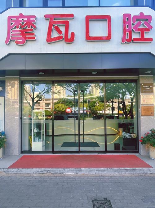 合肥牙齿矫正医院哪家好？效果和价格怎么选？-图3