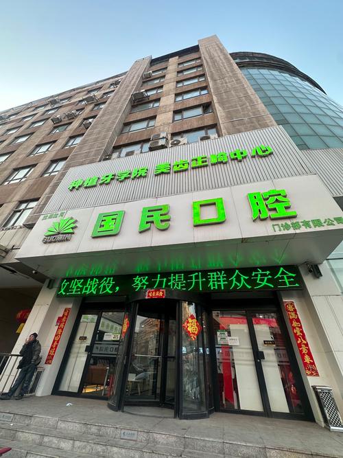 江阴矫正牙齿哪里好-图2