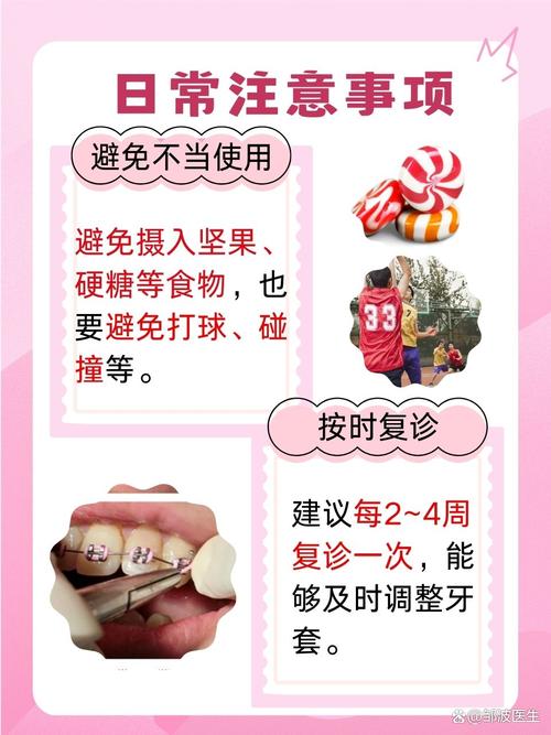 牙齿矫正结扎圈掉了怎么办？会影响效果吗？-图1