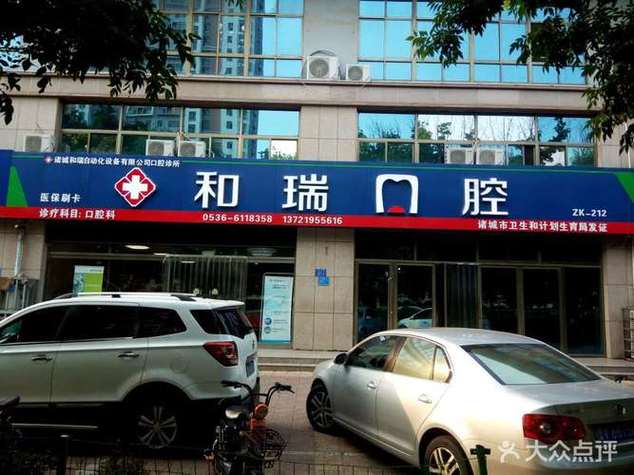 昆明牙齿矫正医院怎么选？效果、资质哪个更关键？-图1