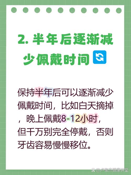 牙齿矫正后，矫正过的牙齿真的都会反弹吗？-图2