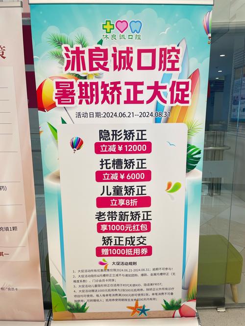 株洲矫正牙齿去哪里好？专业机构怎么选？-图3