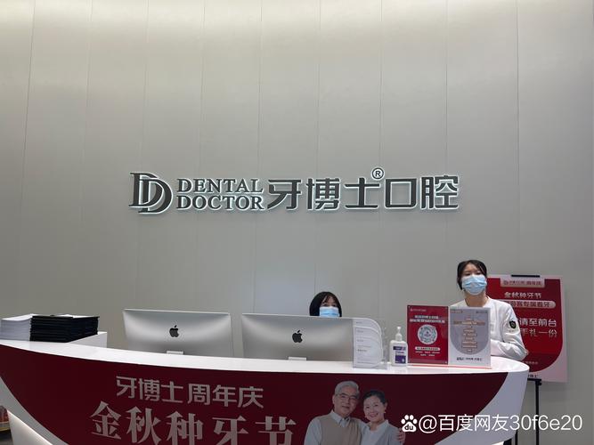 北海牙博士牙齿矫正怎么样？效果、价格和服务如何？-图2