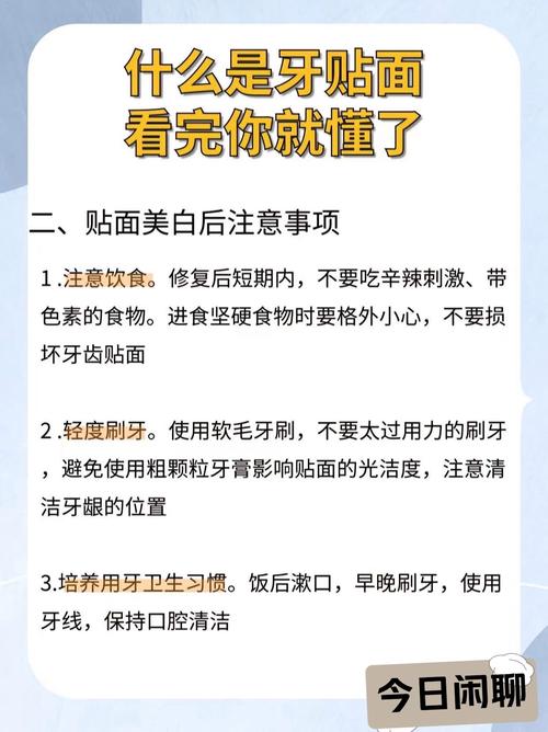 牙齿可以矫正牙缝吗-图3 牙齿可以矫正牙缝吗-图3